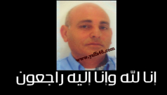 اللد: الحاج إبراهيم أبو شريقي "أبو عناد" في ذمة الله